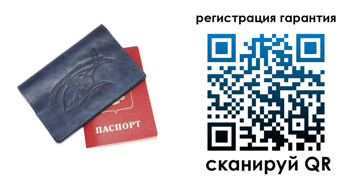 где прописаться в Балахне