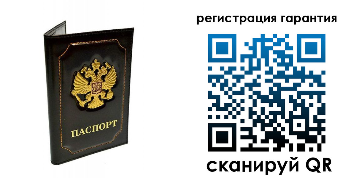 временная регистрация купить в Балахне