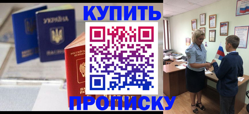 регистрация для школы в Балахне